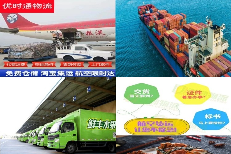 昌北到克罗地亚航空货运公司-昌北到克罗地亚物流专线